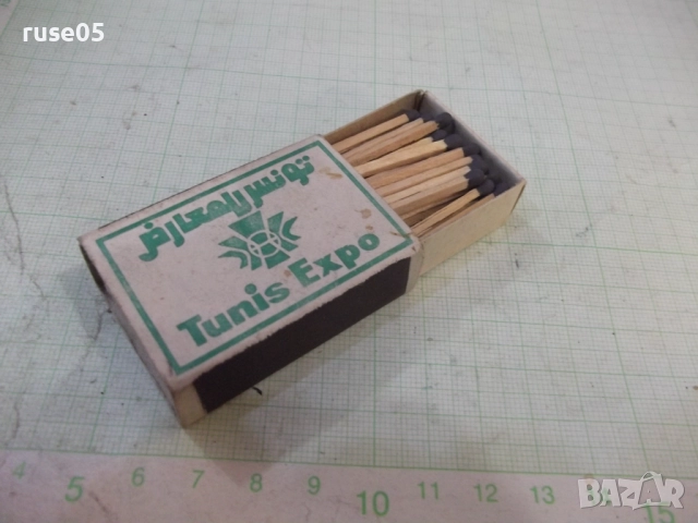 Кибрит "Tunis Expo", снимка 3 - Колекции - 52185166