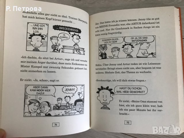 Книги на немски за тинейджъри, снимка 6 - Детски книжки - 37826277