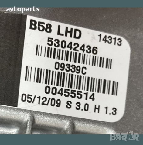 Citroen c4 picasso 2009година Мотори чистачки, снимка 7 - Части - 40686466