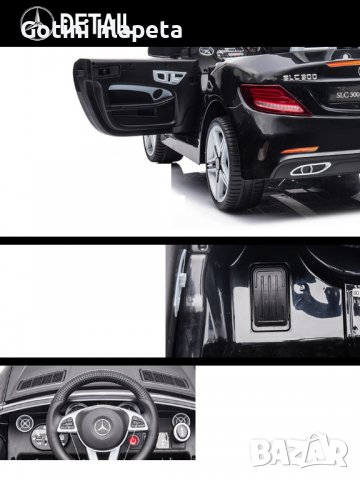 Акумулаторен КОЛА Licensed Mercedes Benz SLC300 12V с меки гуми с Кожена седалка, снимка 14 - Детски велосипеди, триколки и коли - 37014565
