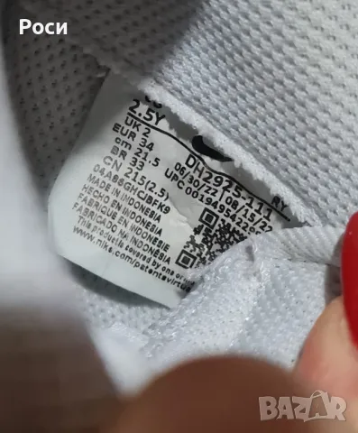 Nike , снимка 5 - Детски маратонки - 48513416