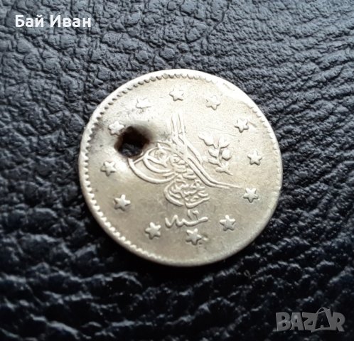Стара сребърна монета 1 куруш  1255//16 Османска империя-рядка !, снимка 9 - Нумизматика и бонистика - 43730474