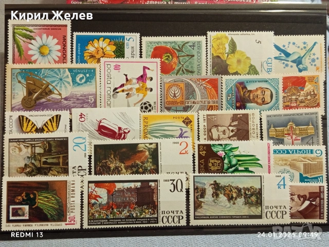 Стари пощенски марки без печат МОНГОЛИЯ, СССР,КУБА за КОЛЕКЦИЯ 52086