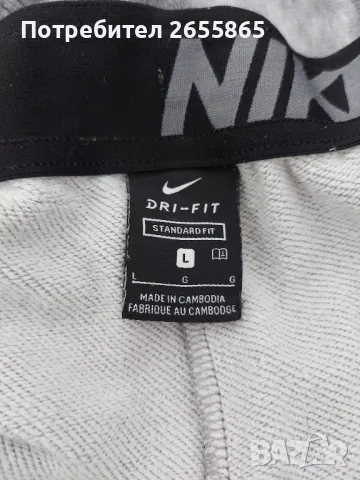 Мъжко долнище Nike, снимка 8 - Спортни дрехи, екипи - 49208108