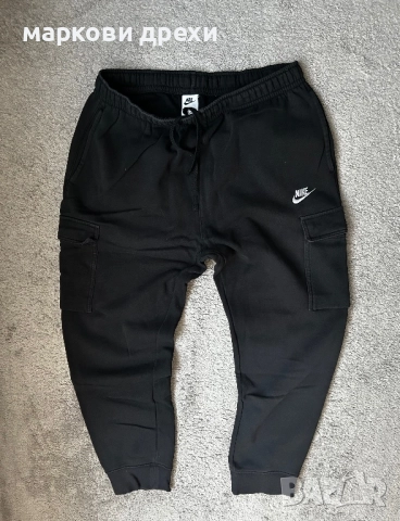Nike pants L