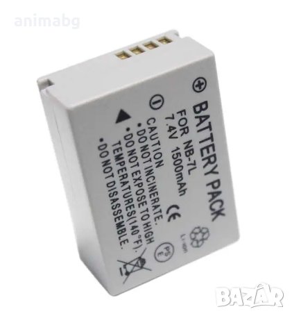 ANIMABG Батерия модел NB-7L за цифрови фотоапарати на Canon с капацитет 1500mAh 7.4V модели PowerSho, снимка 2 - Батерии, зарядни - 44077799