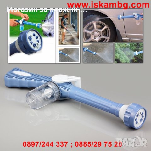 Накрайник за маркуч - Водоструйка, снимка 8 - Парочистачки и Водоструйки - 26846091