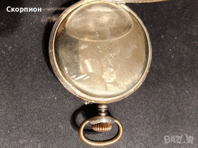 Швейцарски СРЕБЪРЕН джобен часовник - WALDO - 1901г.  - 10 РУБИНА - ПРОМОЦИЯ, снимка 16 - Джобни - 46785195