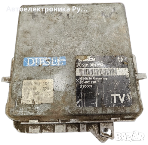 компютър OPEL OMEGA 2.5 TD U25TD ,90 492 710 ZQ, 90492710 ZQ, BOSCH, 0281001214