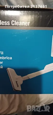 НОВА  ! АКУМУЛАТОРНA ПРАХОСМУКАЧКА  MAKITA , снимка 6 - Винтоверти - 49499511
