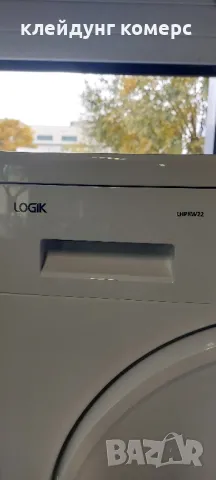 Сушилня с термопомпа LOGIK 8кг. А+++, снимка 3 - Сушилни - 47819651
