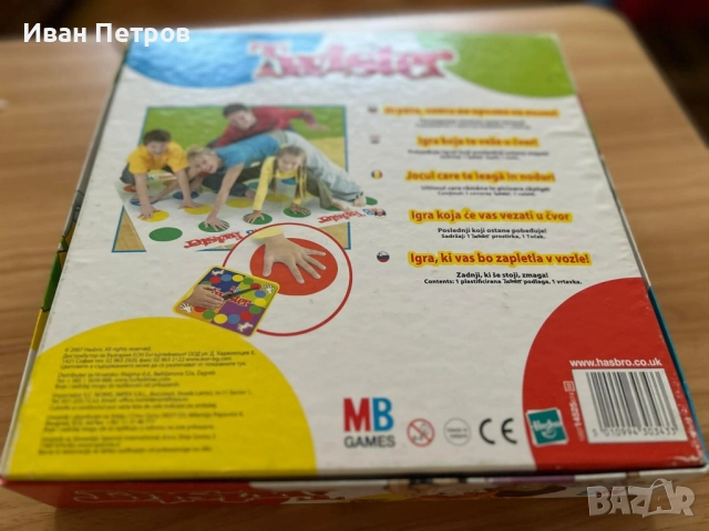 Нова игра TWISTER, снимка 2 - Други игри - 52511577