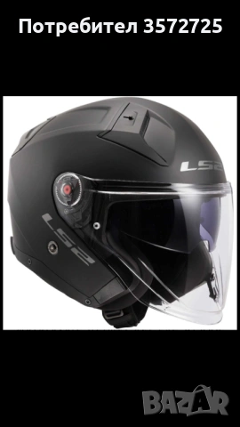 Каска за мотор LS2 OF603 INFINITY II XL, снимка 7 - Аксесоари и консумативи - 53609899