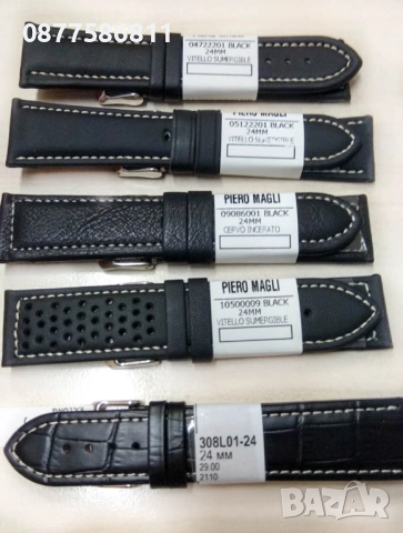 НОВА КОЖЕНА КАИШКА ОБШИТА С БЯЛ ШЕВ/КОНЕЦ.ЛУКСОЗНИ КОЖЕНИ КАИШКИ ЗА ЧАСОВНИЦИ С БЯЛ ТИГЕЛ. KAISHKA