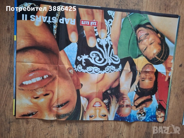 продавам плакати, снимка 16 - Картини - 53041111