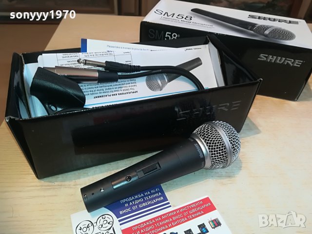 shure sm58-profi-внос швеицария, снимка 5 - Микрофони - 28456213