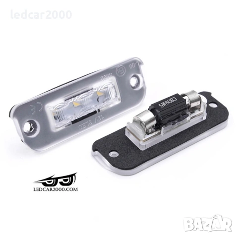 Лед плафони регистрационен номер Mercedes-Benz R-Class W251 ML-Class W164 GL-Class