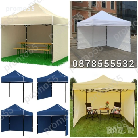 Страница 9м. за Сгъваема Шатра Хармоника, Завеси за Шатра, снимка 9 - Градински мебели, декорация  - 50663317