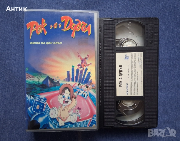 Видеокасети VHS Полицейска Академия Рок а Дудъл Анимация, снимка 6 - Анимации - 52707205