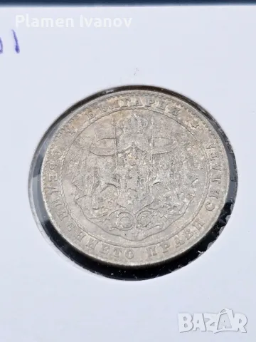 Лот 1925 година Царство България 1 и 2 лева с чертичка и без затворени в картончета, снимка 8 - Нумизматика и бонистика - 49260032