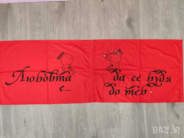 Персонализирани романтични калъфки, снимка 7 - Спално бельо - 53297920