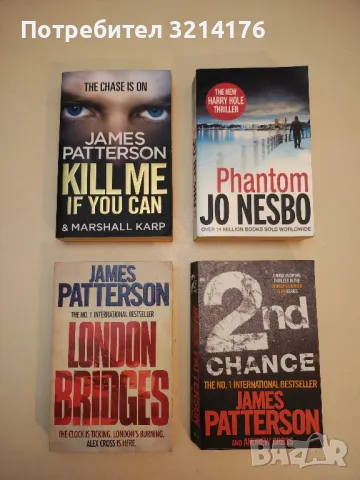 Along came a spider - James Patterson, снимка 2 - Художествена литература - 50191640