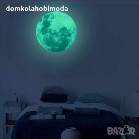 Фосфорисцентна Луна , снимка 4 - Декорация за дома - 28554198