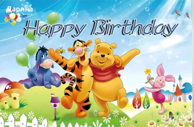 Парти сет Мечо пух, снимка 7 - Други - 41504147