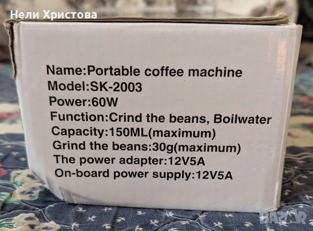 преносима кафемашина, снимка 2 - Кафемашини - 52823638