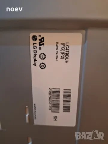 Power Board EAX65423801(2.2) REV2.1 от LG47LB650, снимка 3 - Части и Платки - 48999590