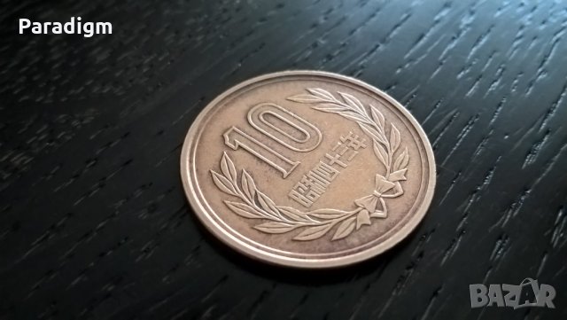 Монета - Япония - 10 йени | 1968г.