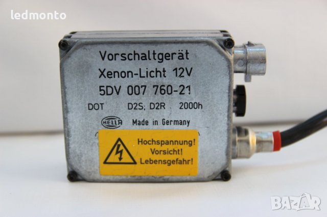 Баласт запалка Audi A3 8L  баласт  4B0941471 8L5941471 Ford Focus Citroen, снимка 2 - Части - 38540466