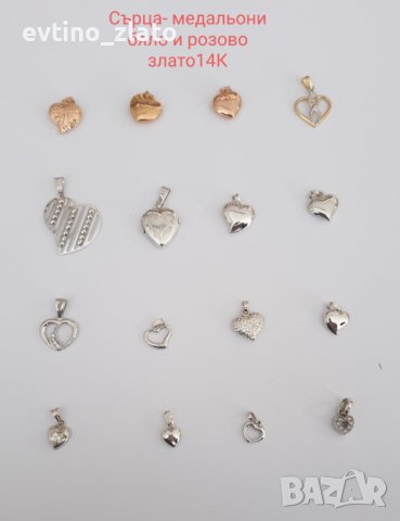  Златни медальони сърца, снимка 2 - Колиета, медальони, синджири - 43944123