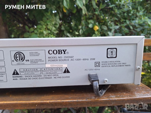 DVD Coby, снимка 6 - Плейъри, домашно кино, прожектори - 51467067
