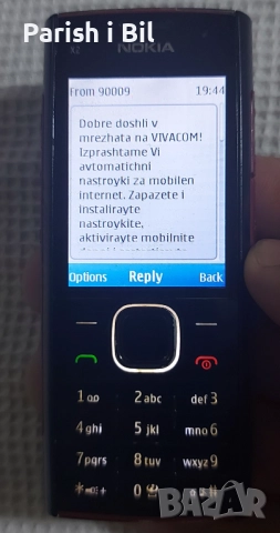 Nokia x2-00, снимка 15 - Nokia - 38479213