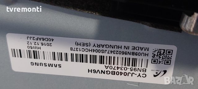 POWER BOARD ,BN44-00852A, for SAMSUNG UE40J5200 DISPLAY CY-JJ040DBGNV6H, снимка 5 - Части и Платки - 38327178
