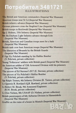 The Conquest of the Reich. D-Day to VE-Day. A Soldiers' History, снимка 4 - Художествена литература - 53521221