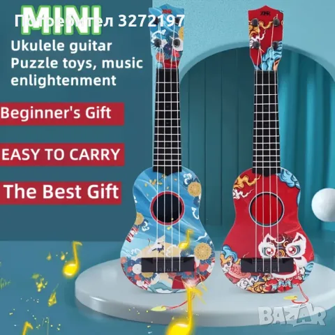 Младежка карикатурна китара укулеле за деца,43,5x14,5 см.,4 струни, снимка 1