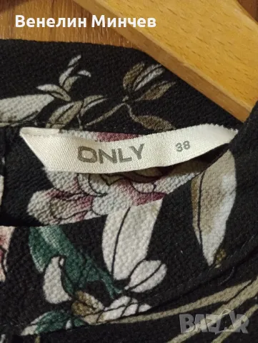 Дамска блуза , снимка 4 - Блузи с дълъг ръкав и пуловери - 47668040