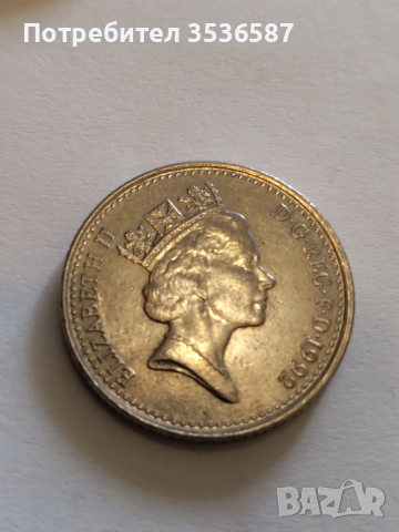 Продавам Монети Елизабет , снимка 8 - Нумизматика и бонистика - 44909982