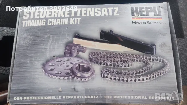 Продавам комплект ангренажна верига за Мазда 6 след 2008г