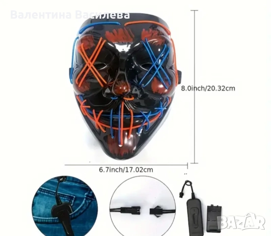 Маски за Хелуин, снимка 7 - Други - 52004643