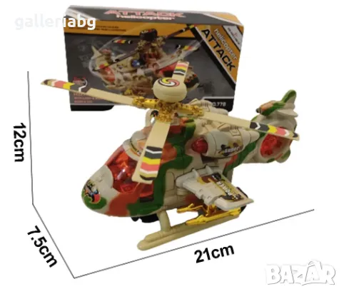 Хеликоптер със светлини и звуци, снимка 2 - Влакчета, самолети, хеликоптери - 47800785