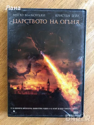 ДВД  DVD видео с български  субтитри   , снимка 9 - Приключенски - 38369350