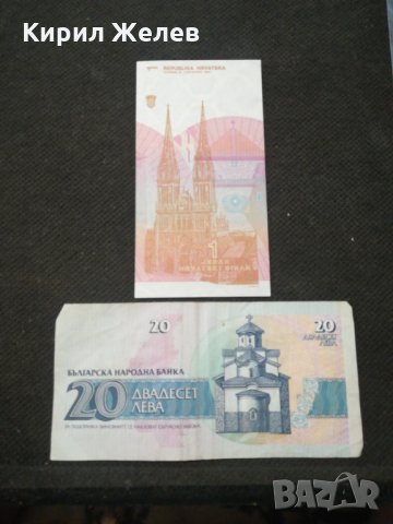 Банкноти - 11271, снимка 4 - Нумизматика и бонистика - 28060078