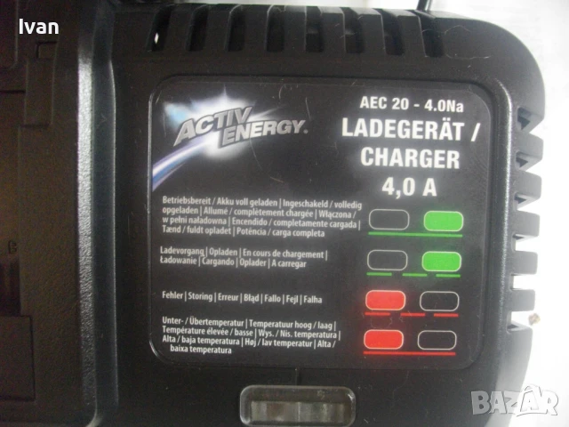 НОВО ЗАРЯДНО ЗА БАТЕРИИ FERREX 20V 40V , снимка 13 - Други инструменти - 50967137