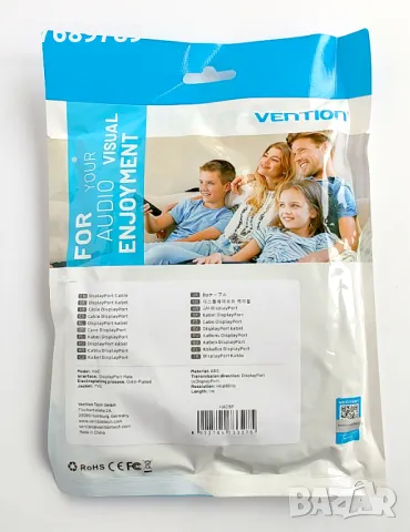 Кабел Vention Display Port - Display Port  - 4К - 1 м, снимка 3 - Кабели и адаптери - 48942245