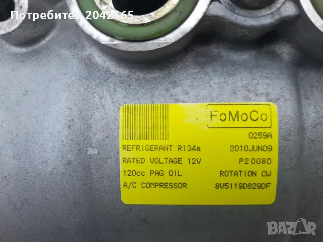 Компресор климатик Форд Фиеста 1.6 TDCI, снимка 7 - Части - 47780725