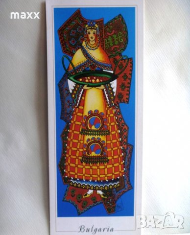 Картичка женски костюм ритуал лазаруване Родопи
