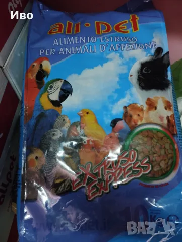 Гранула за папагали Multi Extra, снимка 3 - Папагали - 49031460